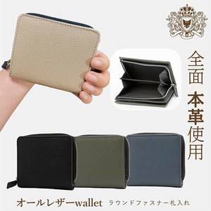 オールレザー財布 ラウンドファスナー
