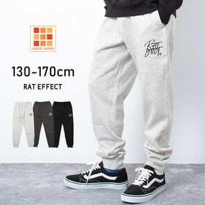 Kids' Full-Length Pant [A/W NEW]