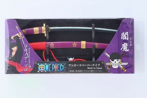 【ニッケン刃物】ワンピースペーパーナイフ閻魔モデル（横掛け台付き）