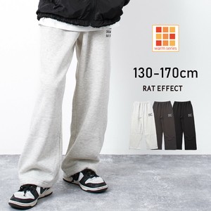 Kids' Full-Length Pant [A/W NEW]