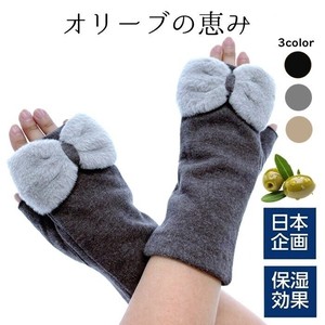 Gloves [A/W]