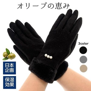 Gloves [A/W]