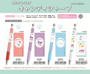 【10月9日締切】サンリオ キャンディシャープ (MM)
