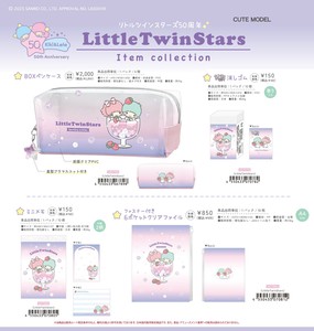 【10月16日締切】サンリオ リトルツインスターズ ペンケース 消しゴム ミニメモ クリアファイル (MM)