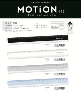 Ruler/Measuring Tool
