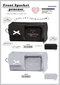 Pen Case Front