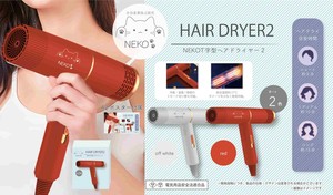 Hair Dryer Neko