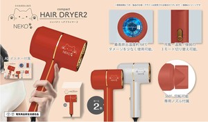 Hair Dryer Compact Neko