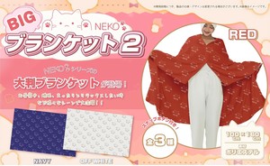 Bath Towel BIG Blanket Neko