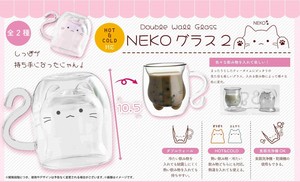 Drinkware Neko