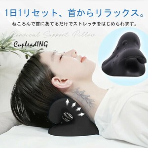 【新色追加】早い者勝ち 首肩こり解消枕 重力指圧で深層リラックス ポータブルタイプ 頸部保護