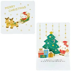 【サンリオ】クリスマスミニカード