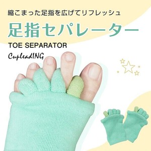 人気上昇 早い者勝ち 足趾広げ パフ状 柔らか 足部ネイル時 日常使い 男女用