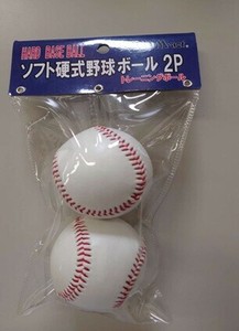 ソフト硬式野球ボール2P