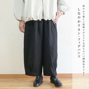 长裤