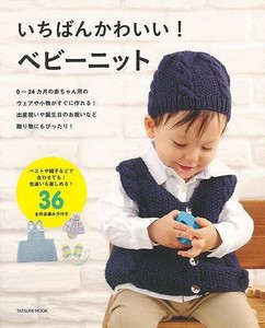 【アウトレット】 いちばんかわいい！ベビーニット
