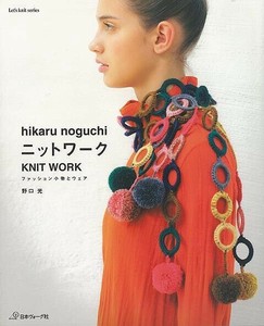 【アウトレット】 ニットワーク　ファッション小物とウェア