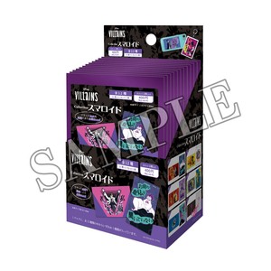 ディズニーコレクションスマロイド　パワーワードヴィランズ／単品（12種）