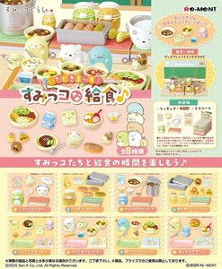 「サンエックス」いただきま〜す！すみっコな給食♪
