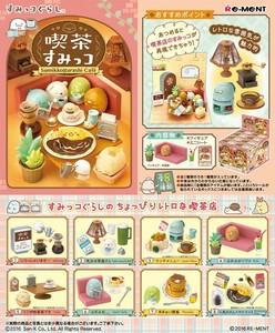 「サンエックス」喫茶すみっコ