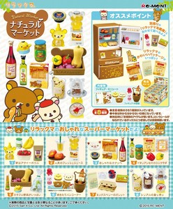 「サンエックス」リラックマ　ナチュラルマーケット