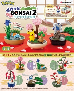 公仔/模型 四季 盆栽 Pokémon精灵宝可梦/宠物小精灵/神奇宝贝