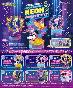 公仔/模型 宠物小精灵 Pokémon精灵宝可梦/宠物小精灵/神奇宝贝