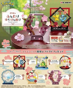 公仔/模型 Pokémon精灵宝可梦/宠物小精灵/神奇宝贝