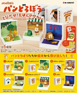 公仔/模型