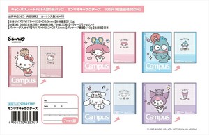 【予約品】キャンパスノートドットA罫5冊パック《 9/28(日) 予約〆切り》