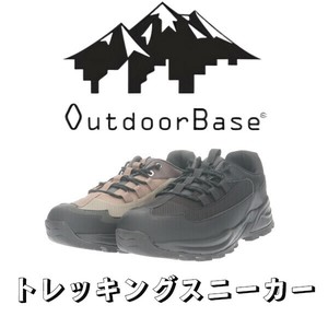 メンズ　紳士　男性用　防水　結ばない靴ひも　防滑ソール【ODB1019T】