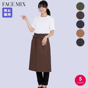 ソムリエエプロン＜男女兼用＞FK7191
