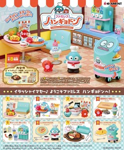 「サンリオ」ファミレス ハンギョドン
