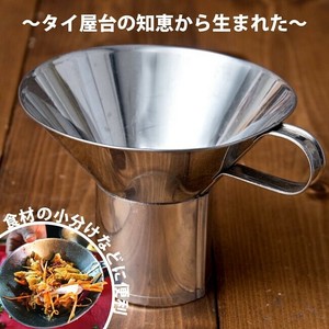 フードトランスポーター　タイ料理の惣菜を袋詰めする 大口じょうご・ロート