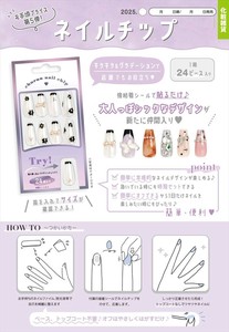 【予約品】ネイルチップロングスクエアタイプ《 10/2(木) 予約〆切り》