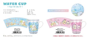 すみっコぐらし ウォーターカップ