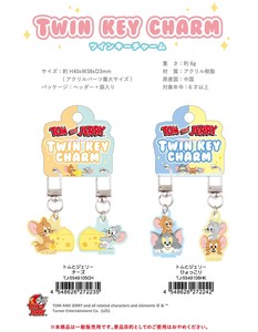 トムとジェリー ツインキーチャーム