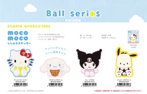 サンリオキャラクターズ モコモコ刺繍ステッカー ボールシリーズ