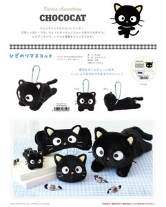 サンリオキャラクターズ ひざのりマスコット チョコキャット