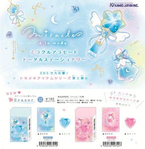 Pen Case