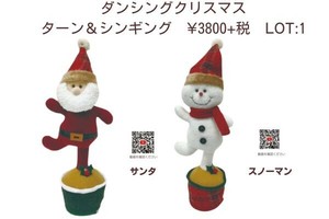 Object/Ornament Santa Claus