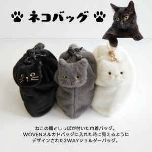 【ECO FUR NEKO 2WAY BAG】 エコファー　ネコ 2ウェイ バッグ　巾着バッグ　 バッグインバッグ