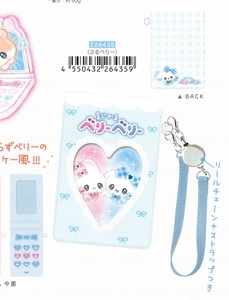 【2025年秋冬新作】【新学期】【まじかるベリーベリー】2つ折りパスポーチ　ぶるべりー　226435