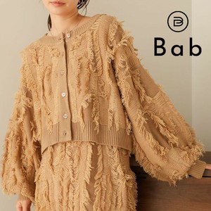 Cardigan Front/Rear 2-way