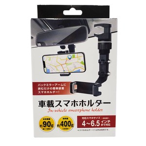 Car Accessories