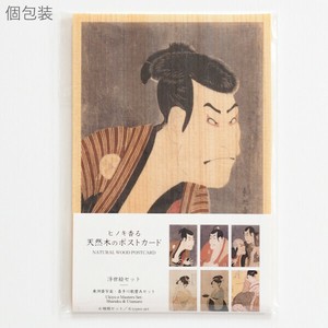 Postcard Set of 6 Made in Japan