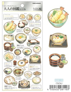 【2025年秋冬新作】【デコレーション】大人の図鑑シール　うどん　228110