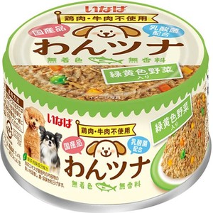 ［いなばペットフード］わんツナ 緑黄色野菜入り 85g