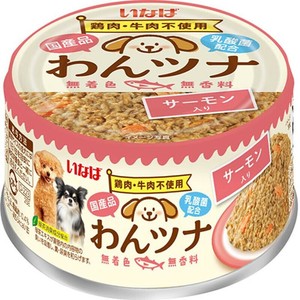 ［いなばペットフード］わんツナ サーモン入り 85g