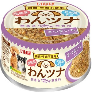 ［いなばペットフード］わんツナ さつまいも入り 85g